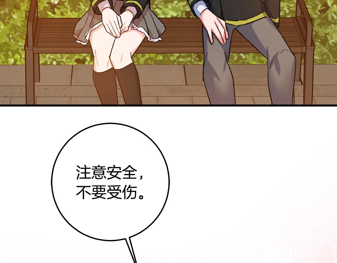 第38话 女主登场49