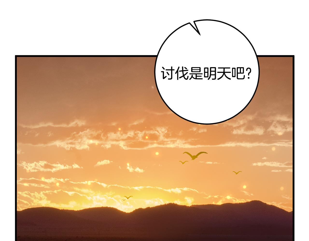 第38话 女主登场51