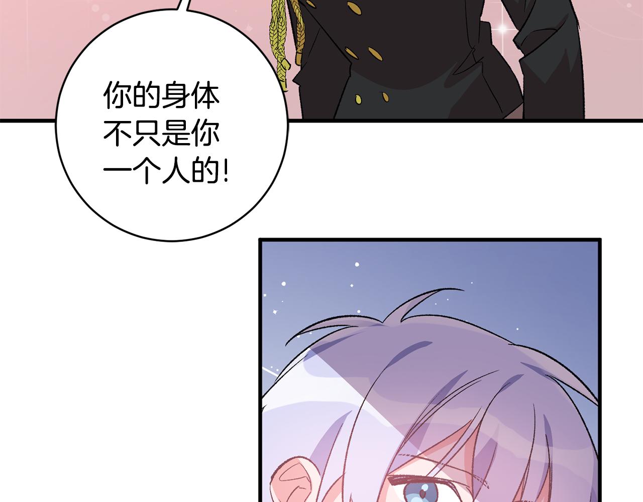 第38话 女主登场55