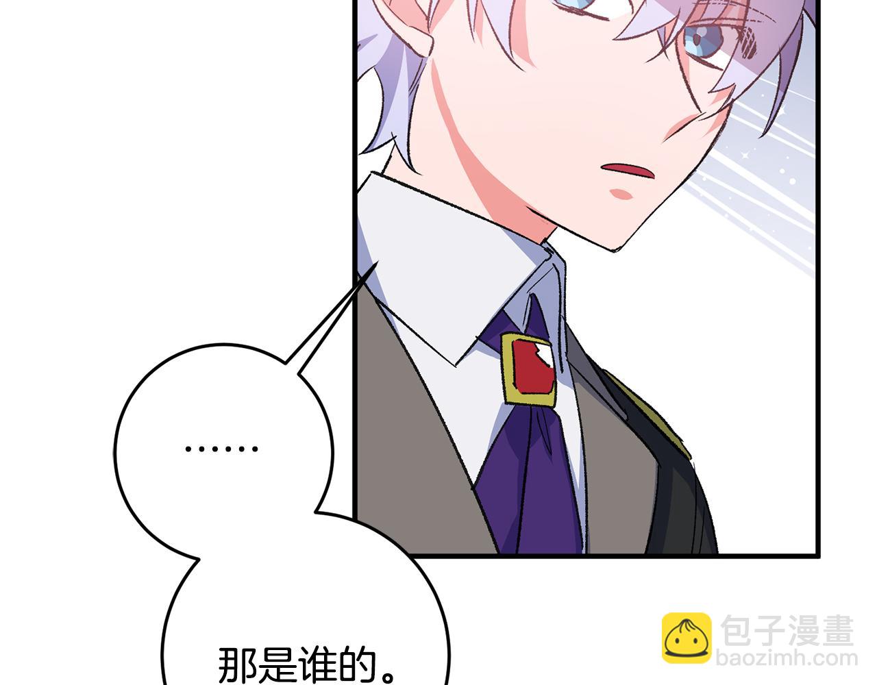 第38话 女主登场56
