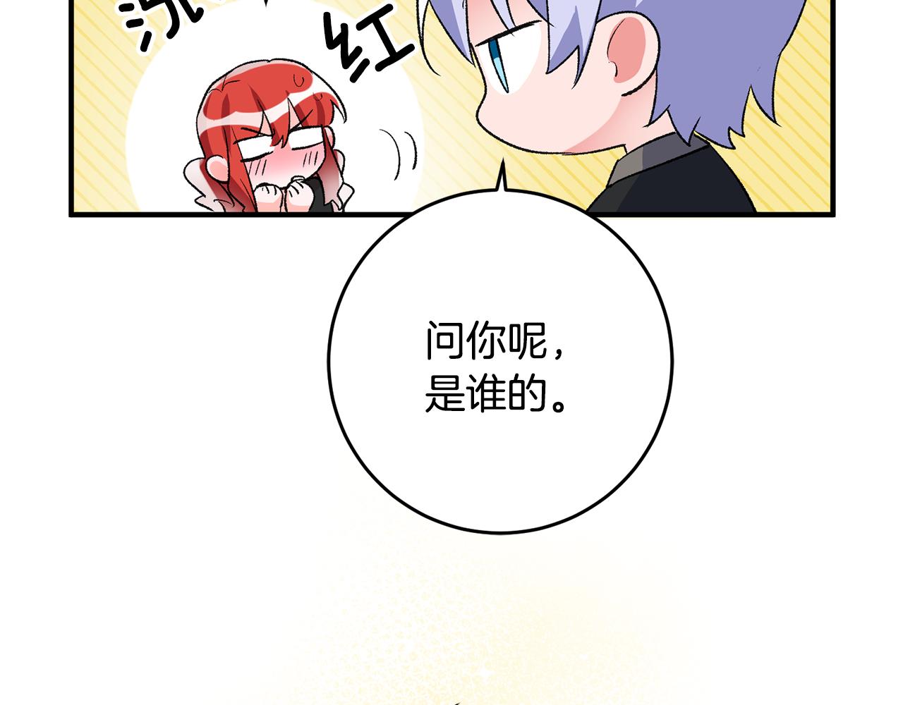 第38话 女主登场58