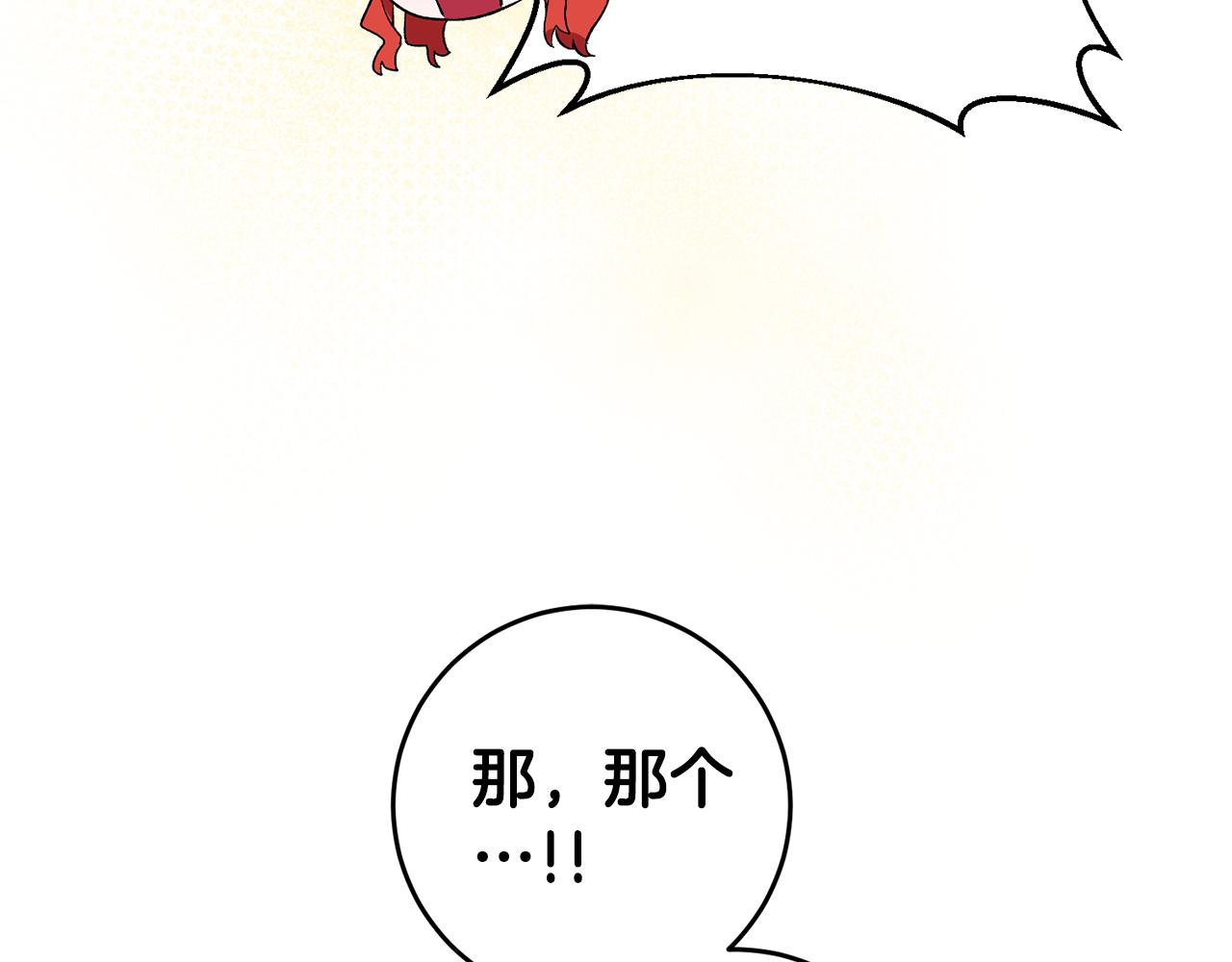 第38话 女主登场60