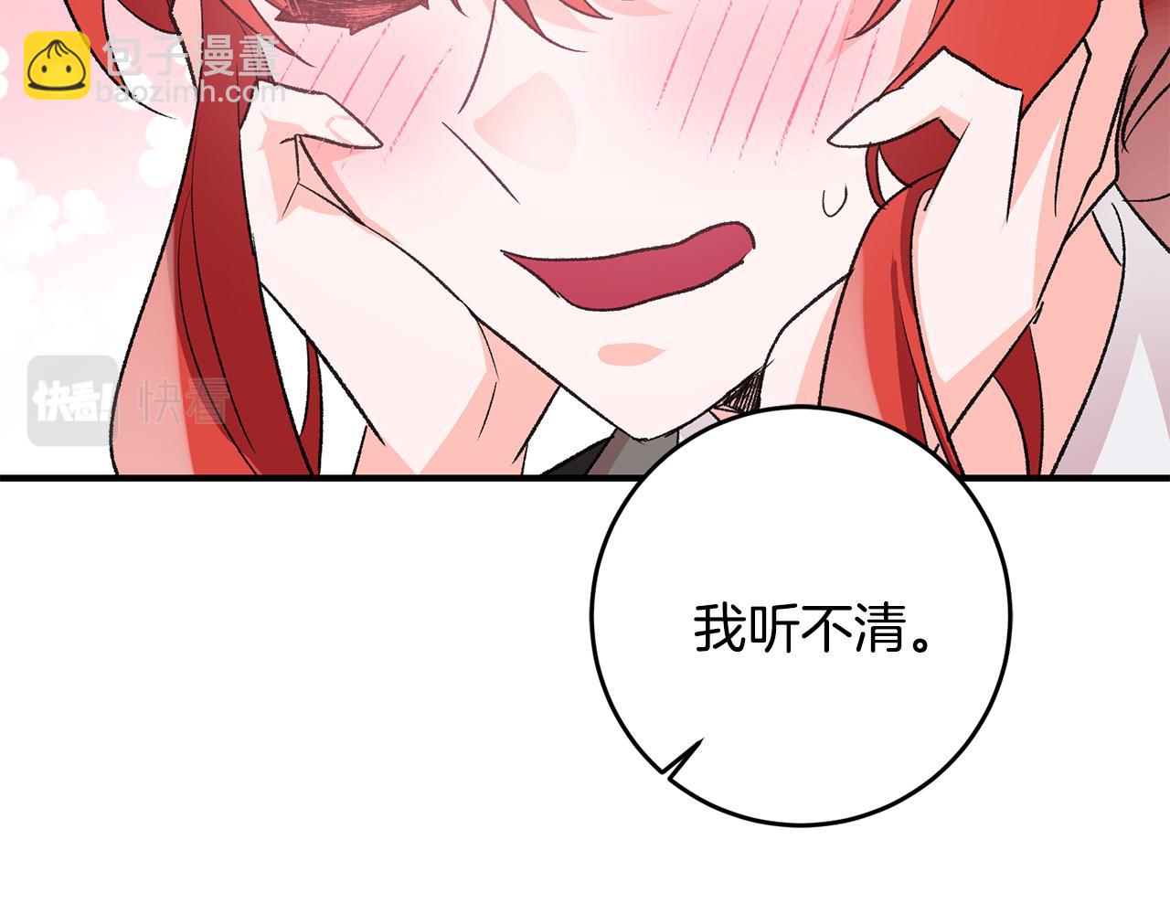 第38话 女主登场62