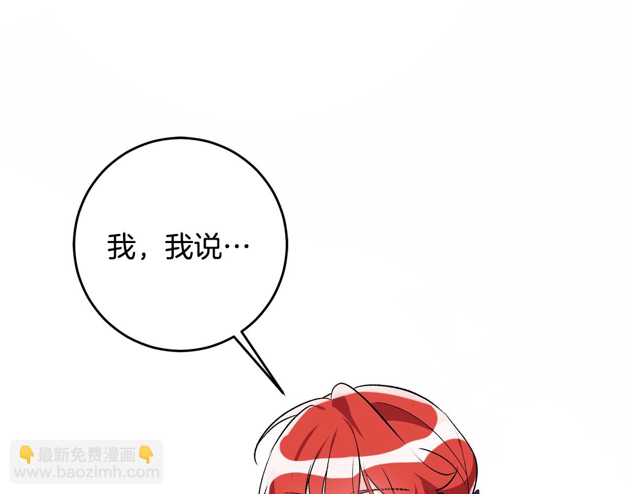 第38话 女主登场64