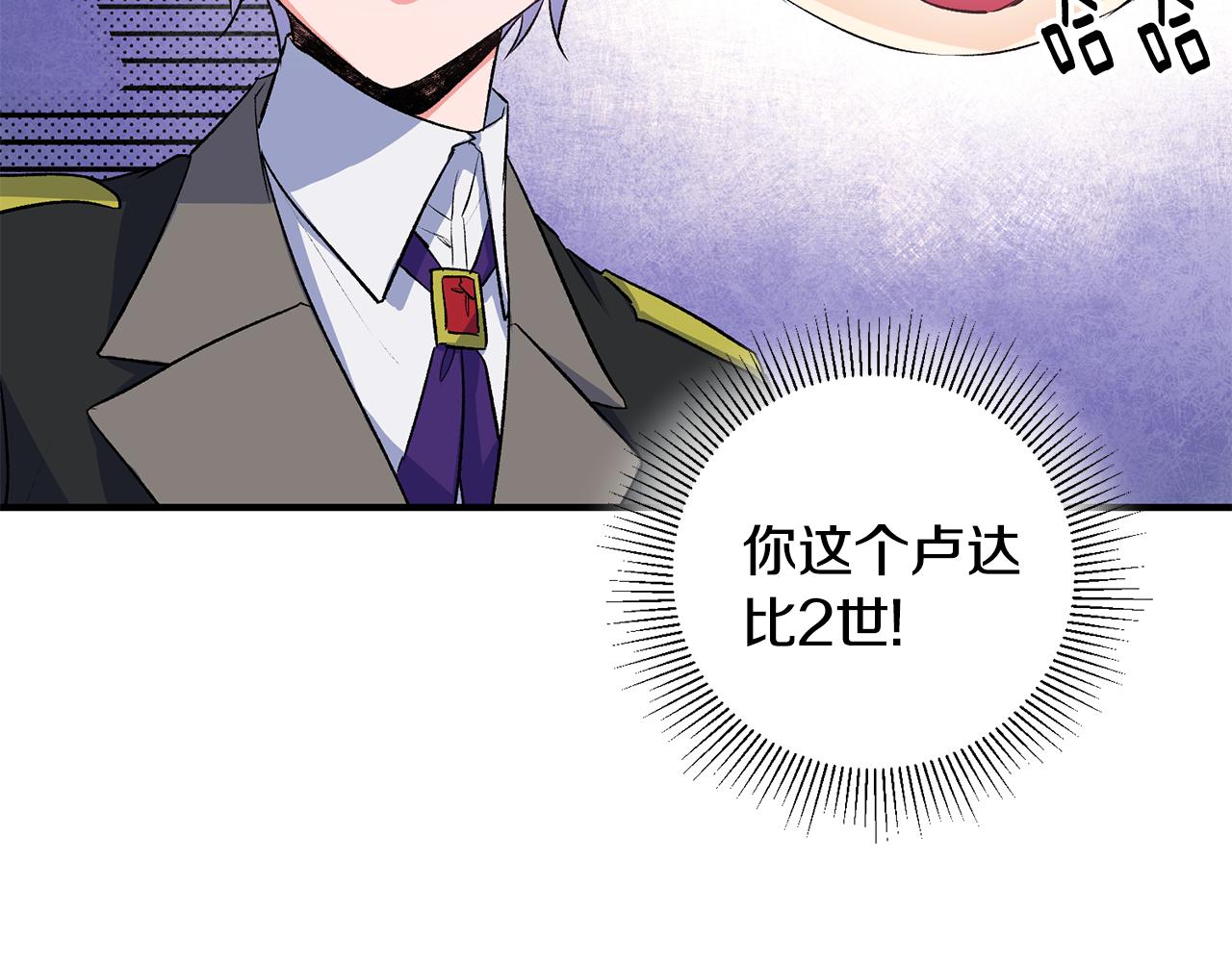 第38话 女主登场69