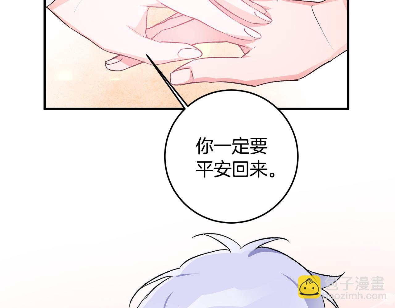 第38话 女主登场71