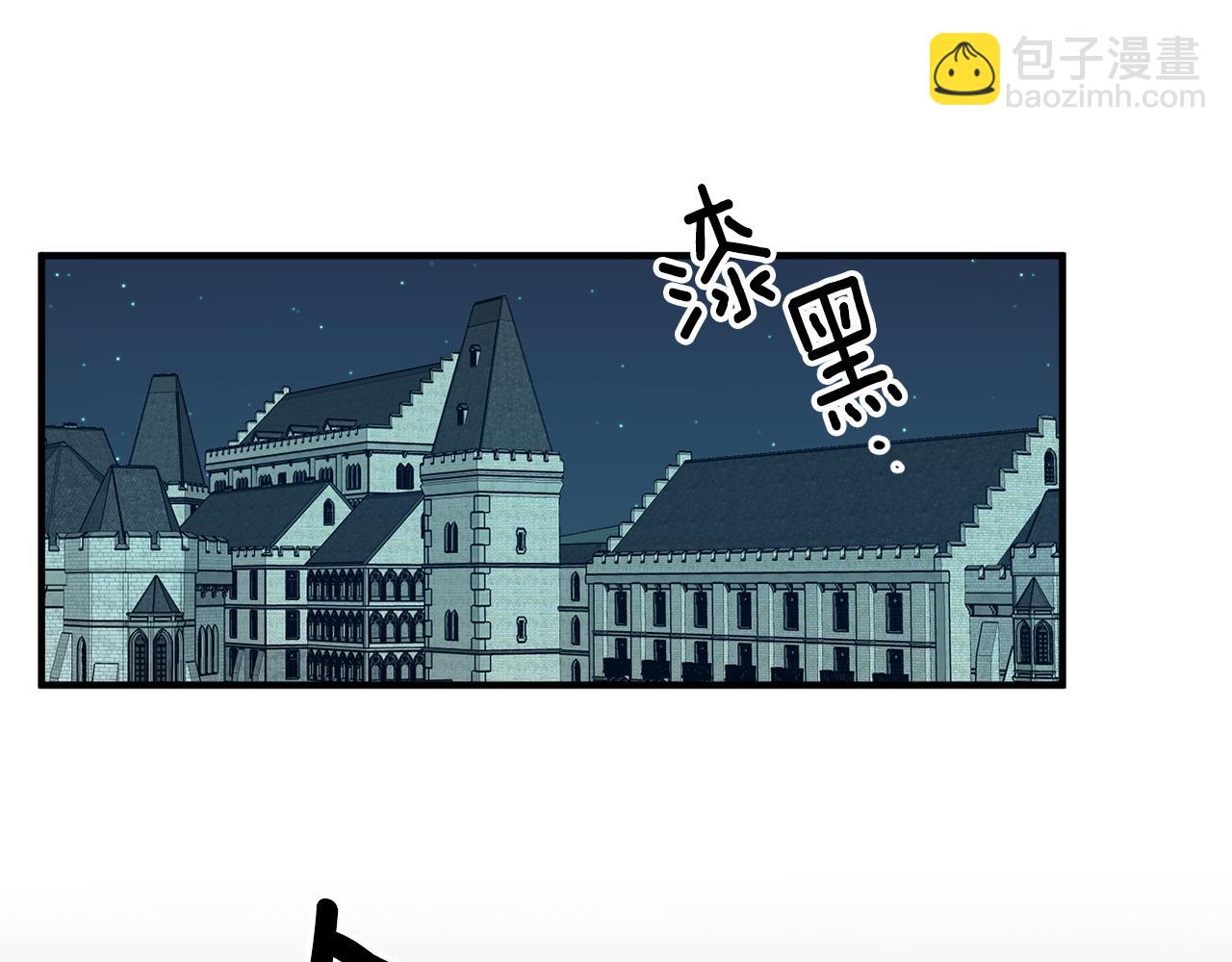 第38话 女主登场75