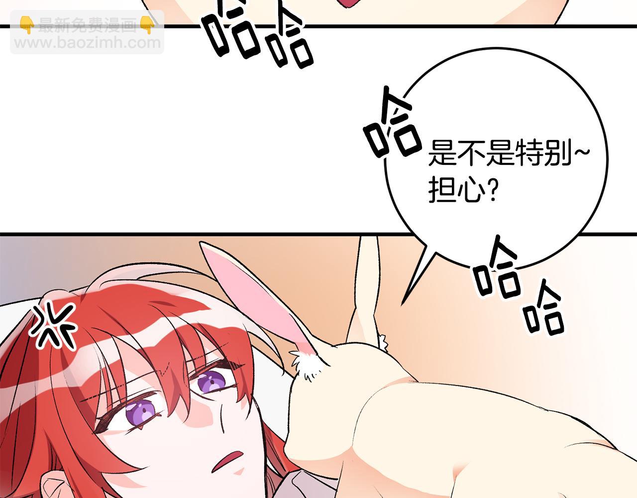 第38话 女主登场79