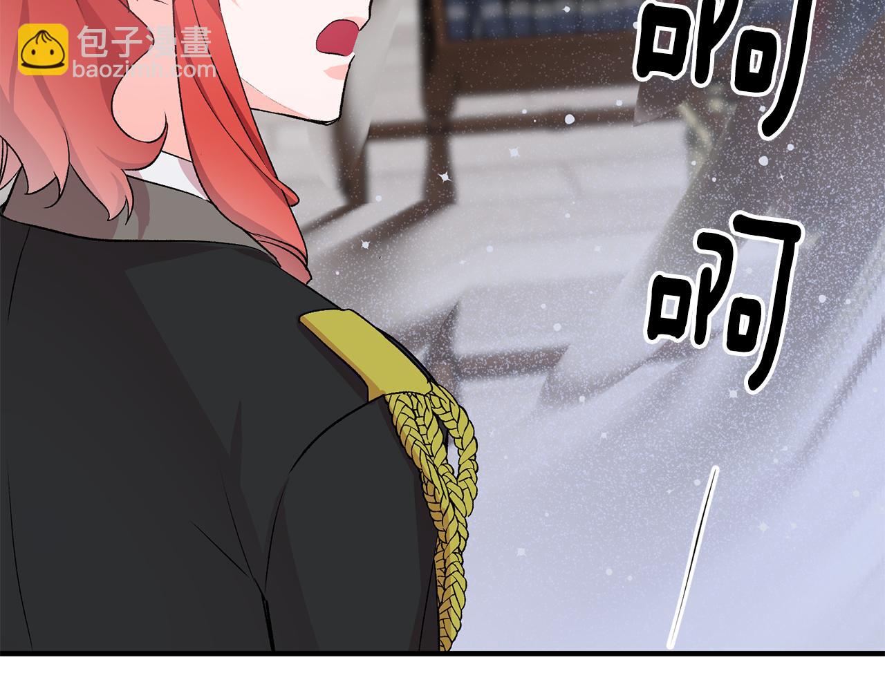 第38话 女主登场8
