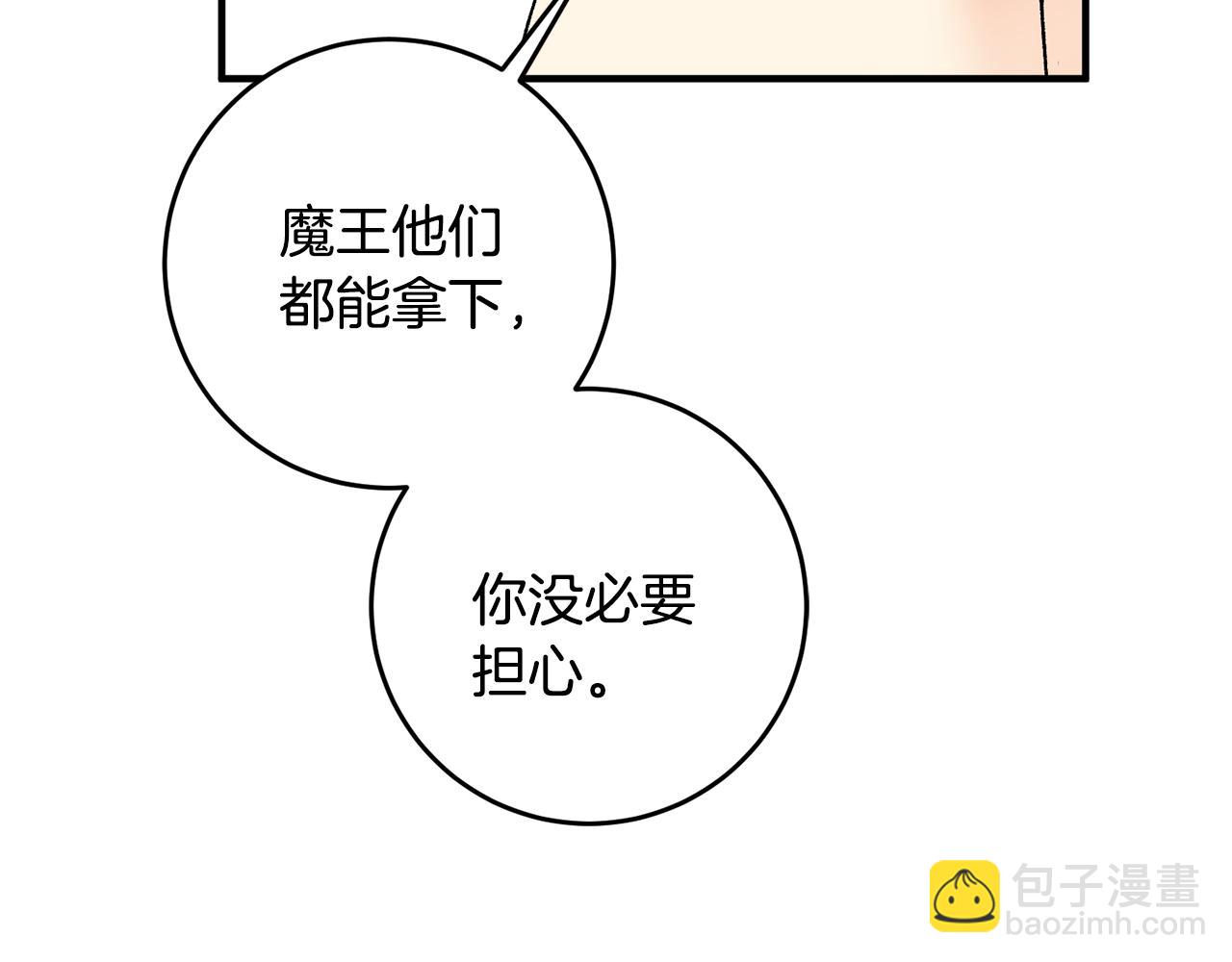 第38话 女主登场82