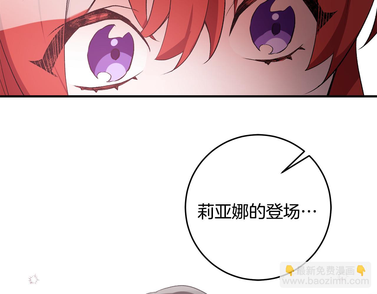 第38话 女主登场86