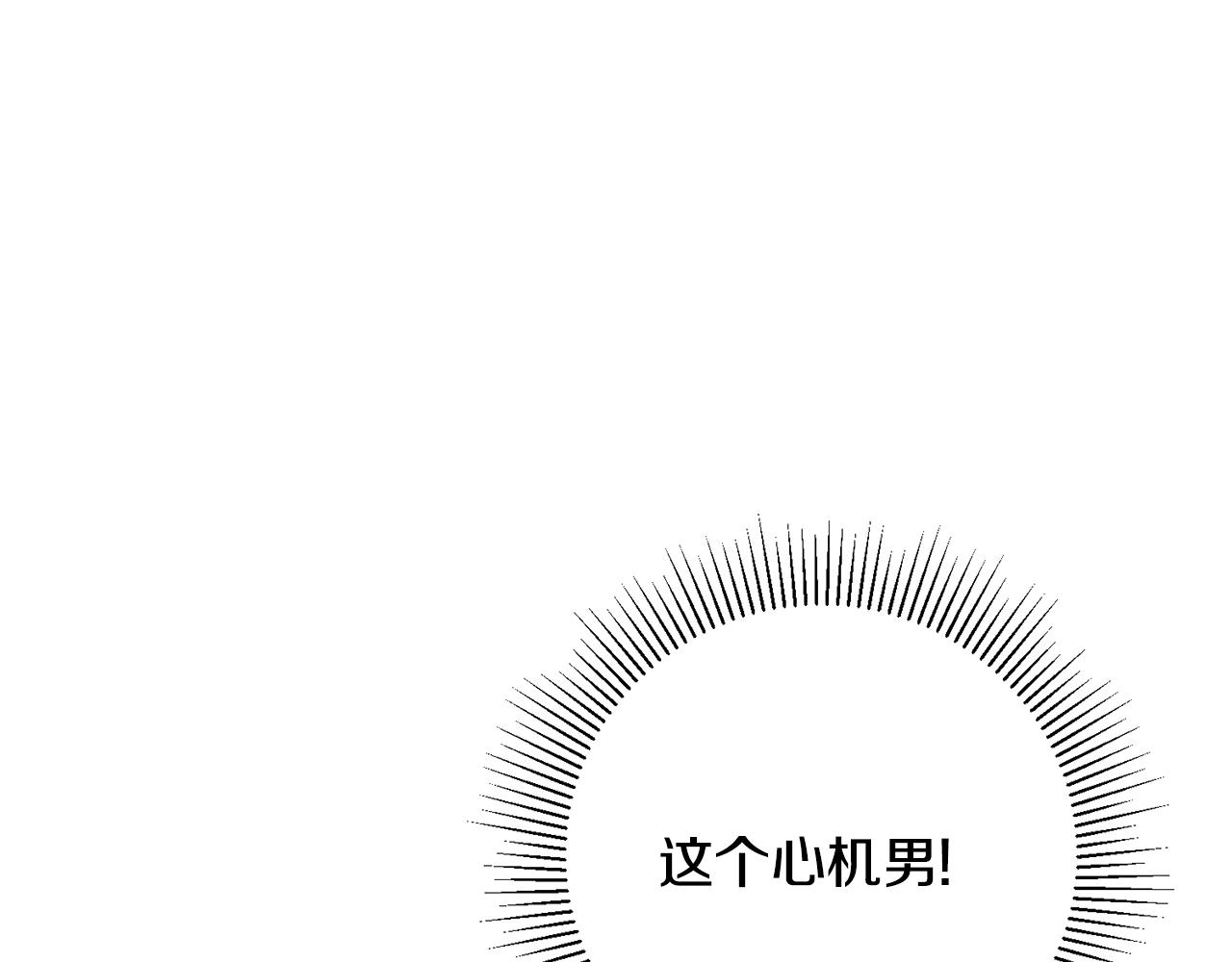 第38话 女主登场9