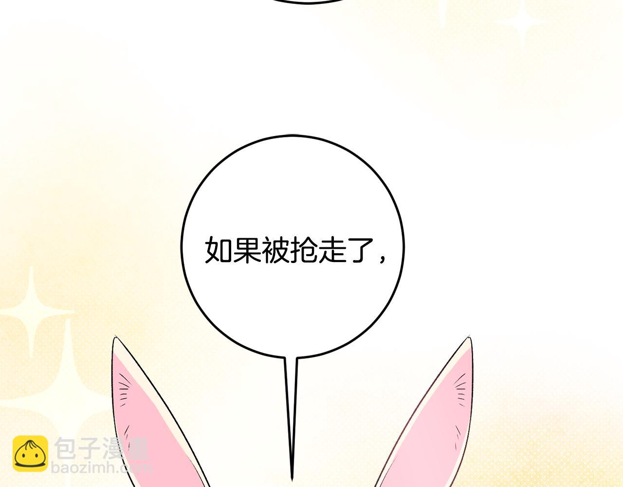 第38话 女主登场92