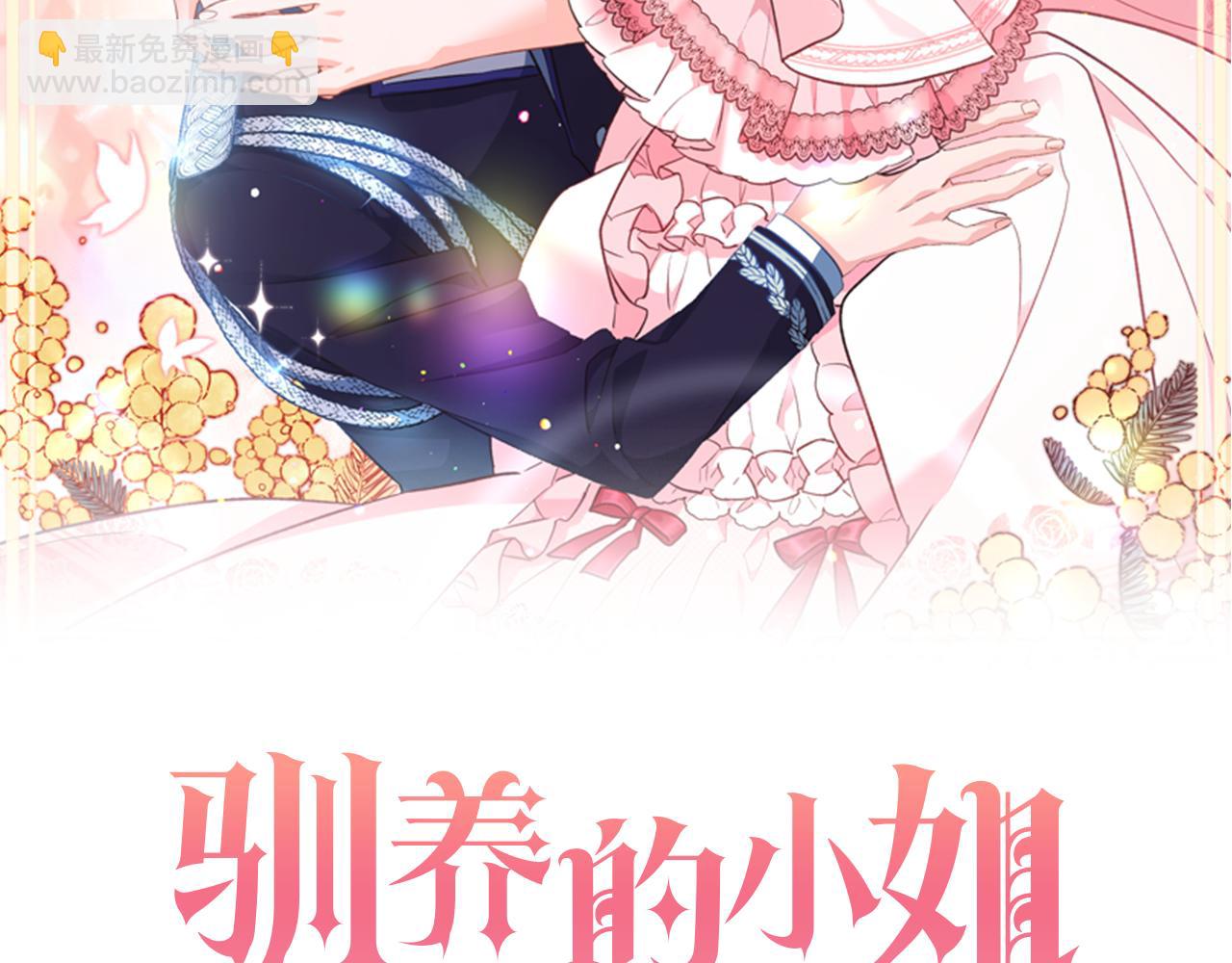 第39话 梦中相会1