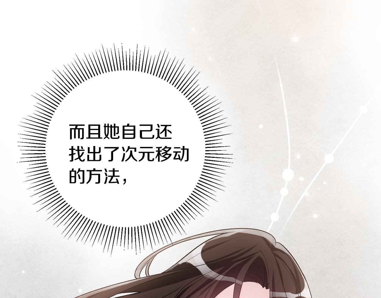 第39话 梦中相会10