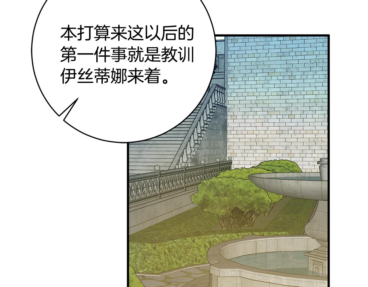 第39话 梦中相会106