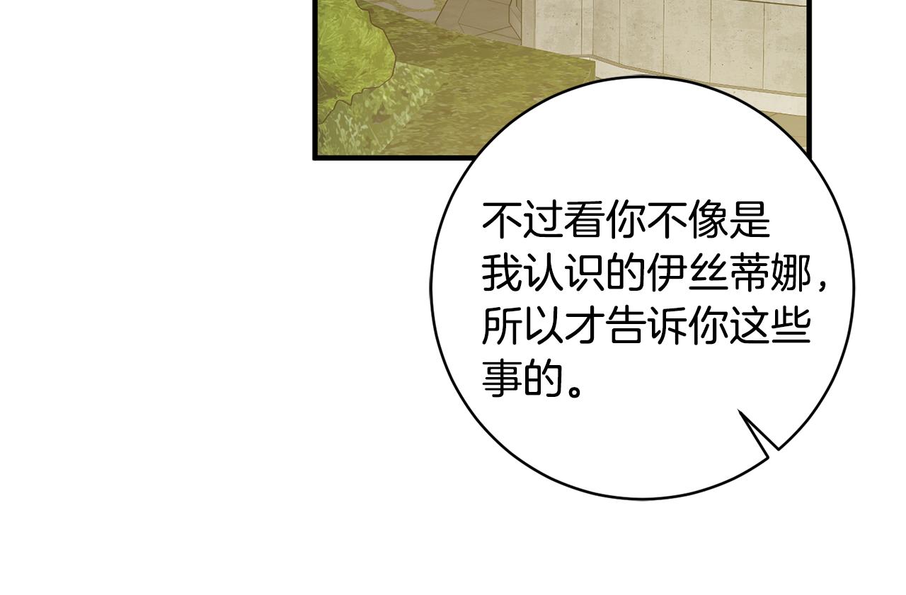 第39话 梦中相会107