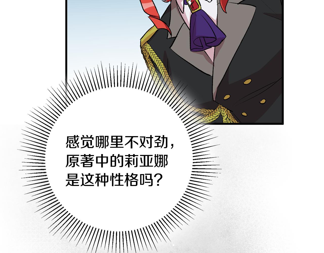 第39话 梦中相会109