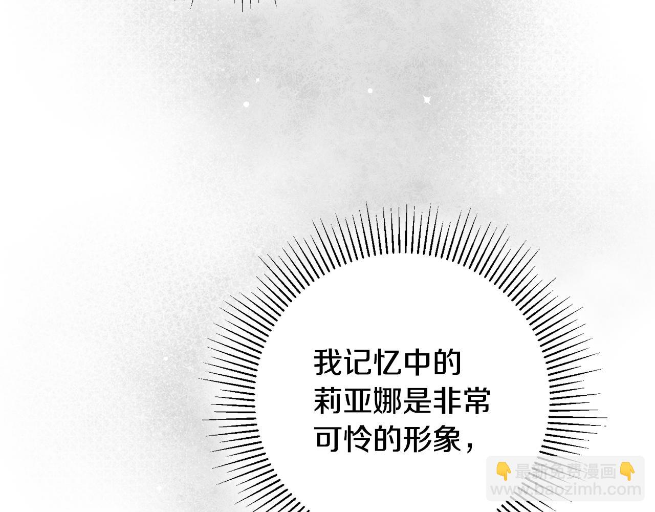 第39话 梦中相会110