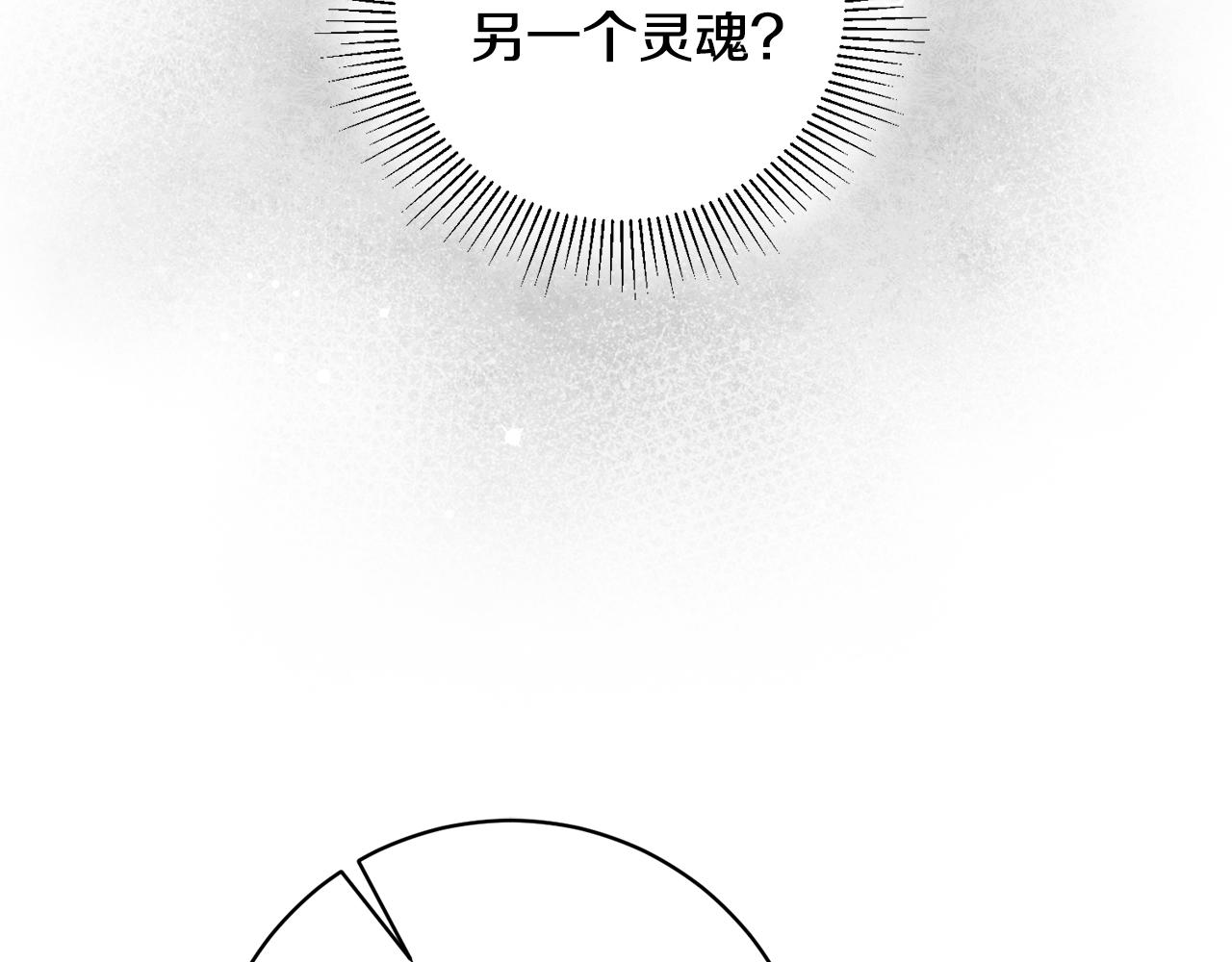 第39话 梦中相会112