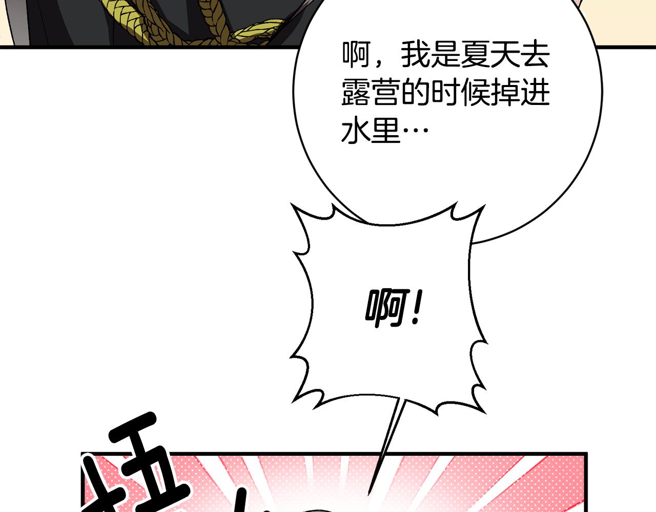第39话 梦中相会115