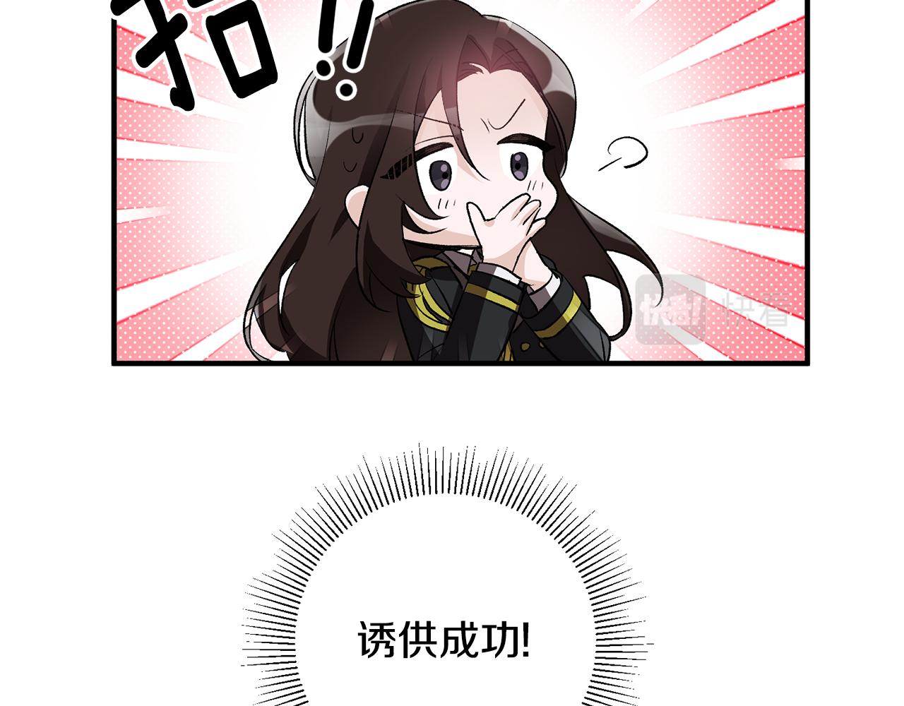 第39话 梦中相会116