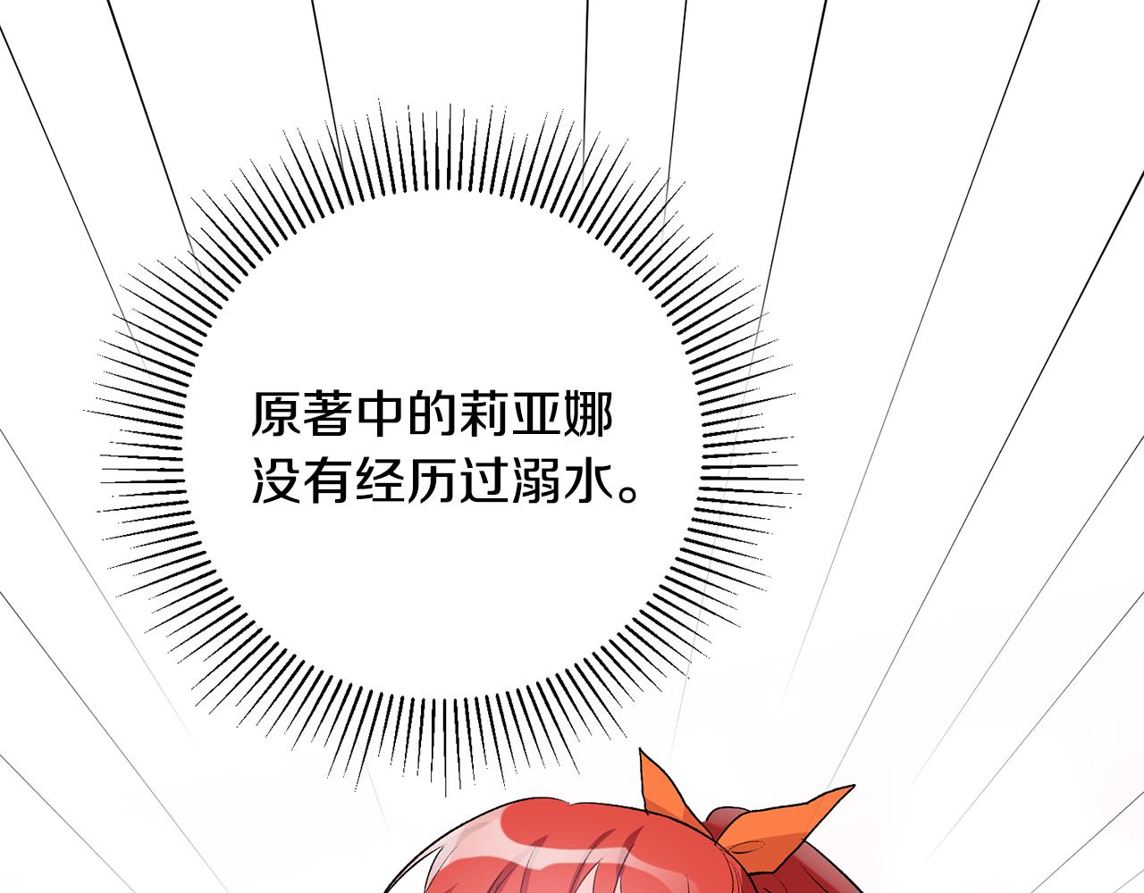 第39话 梦中相会118