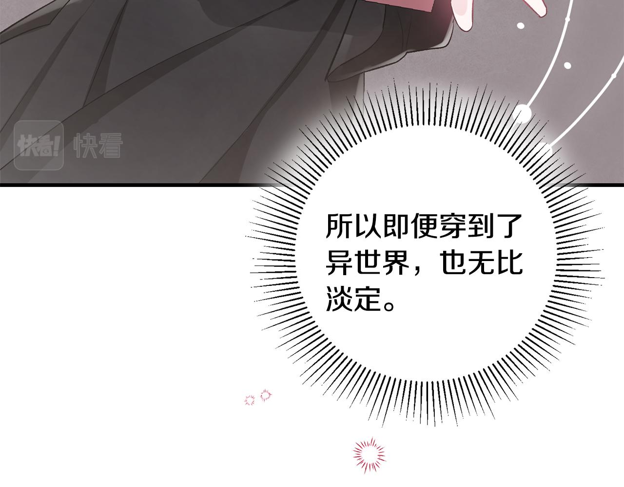 第39话 梦中相会12