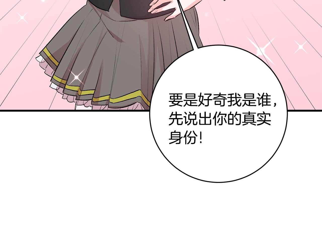 第39话 梦中相会120