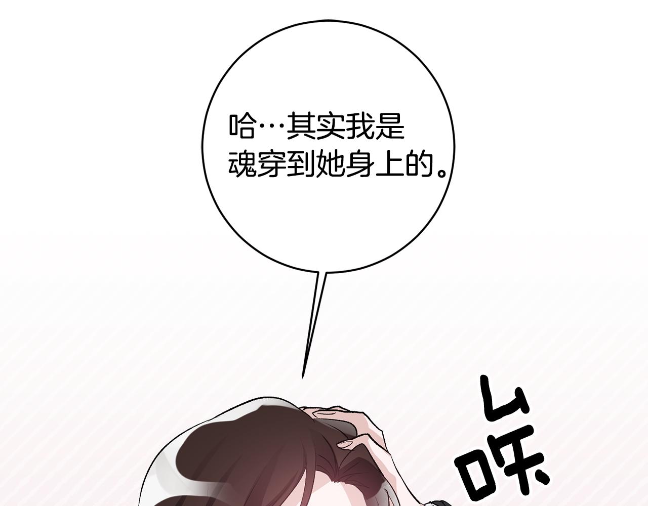 第39话 梦中相会121