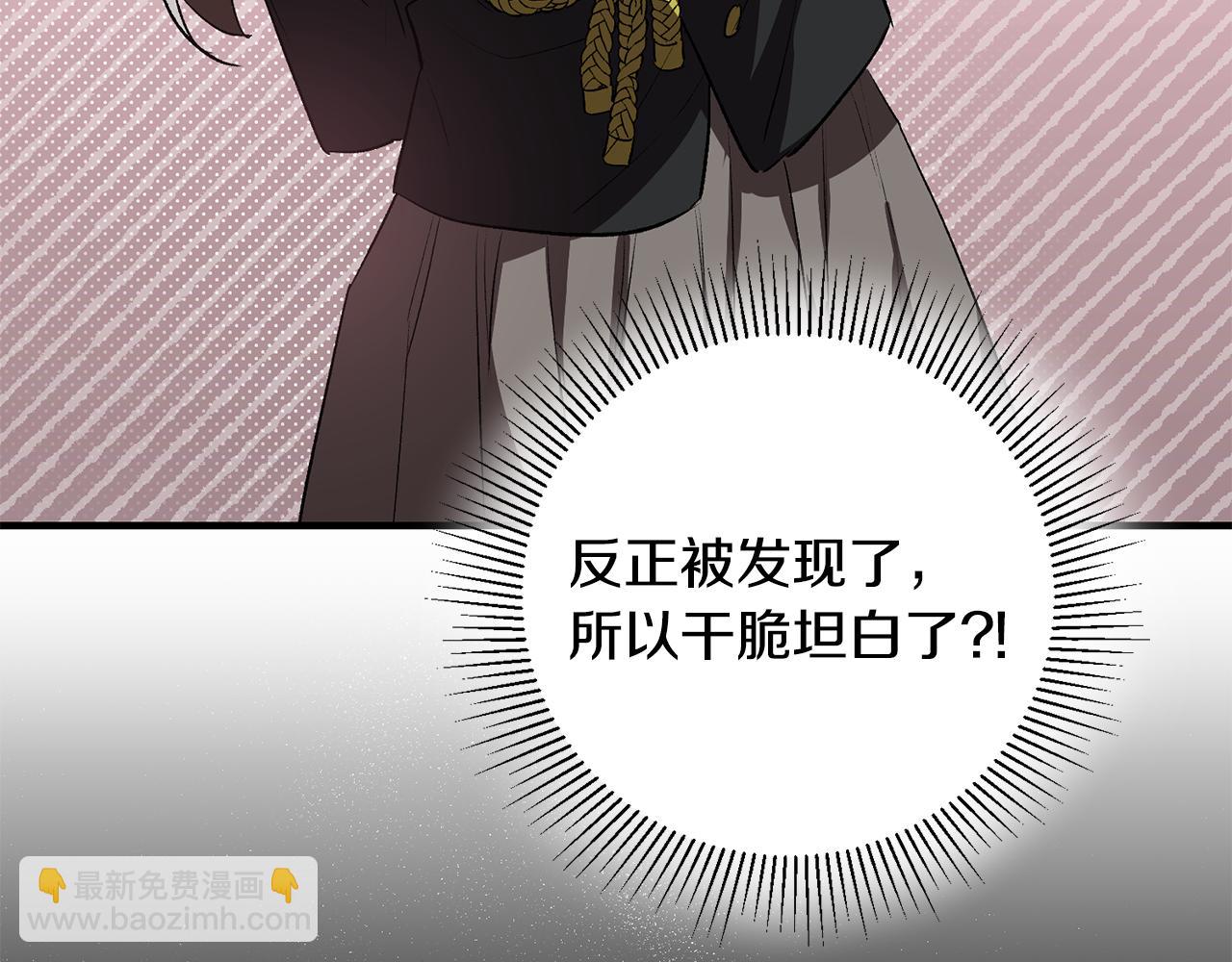第39话 梦中相会123