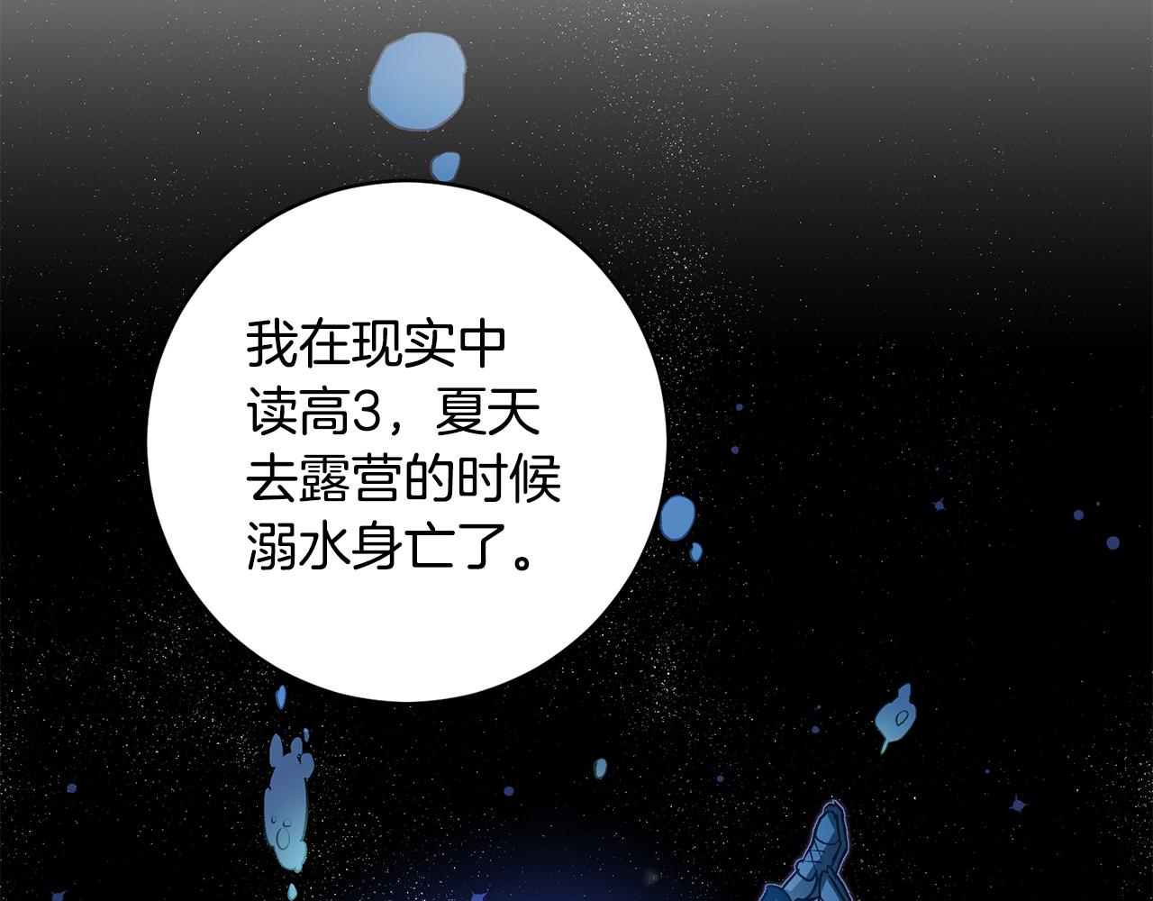 第39话 梦中相会124