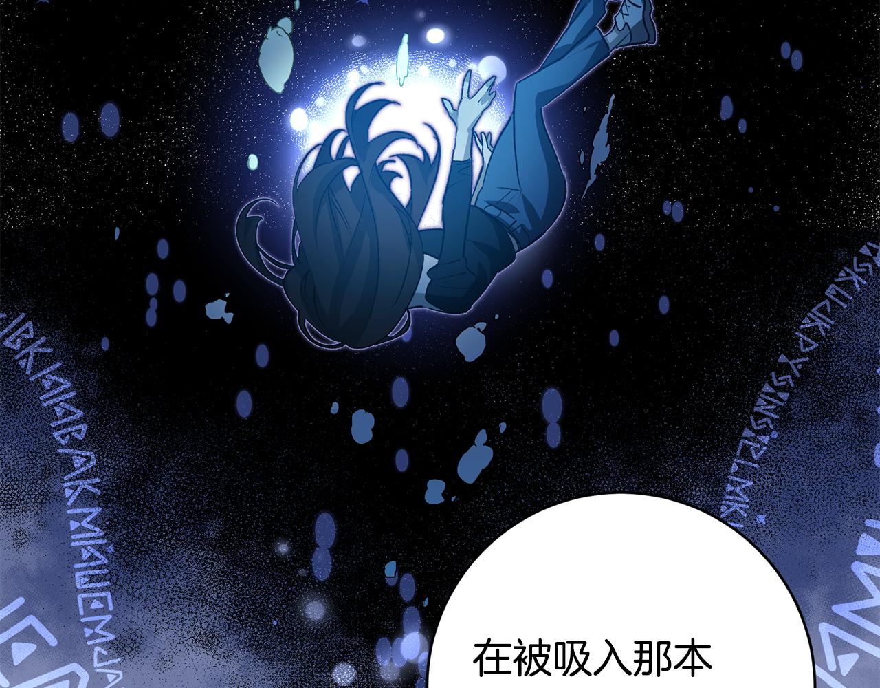第39话 梦中相会125