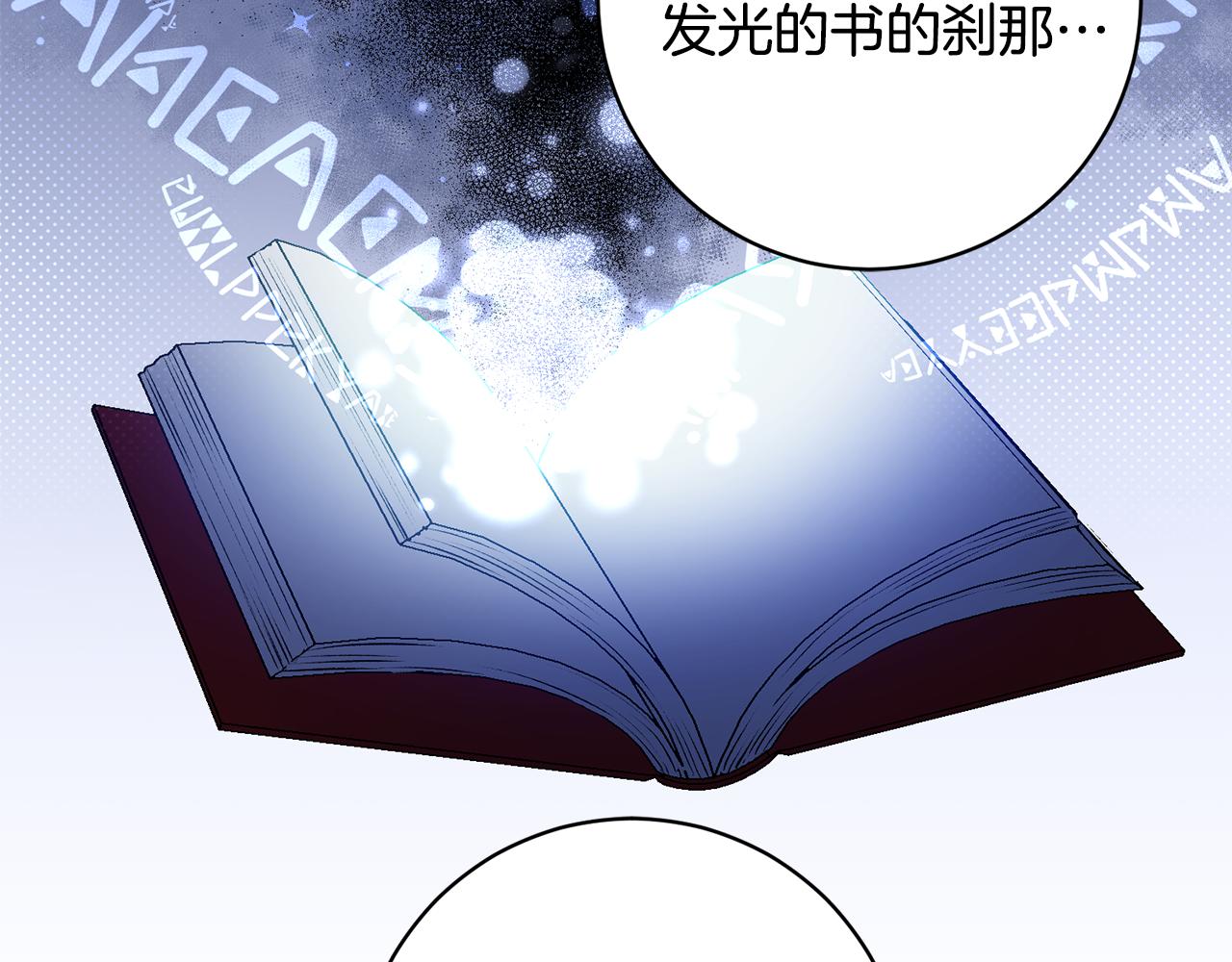 第39话 梦中相会126