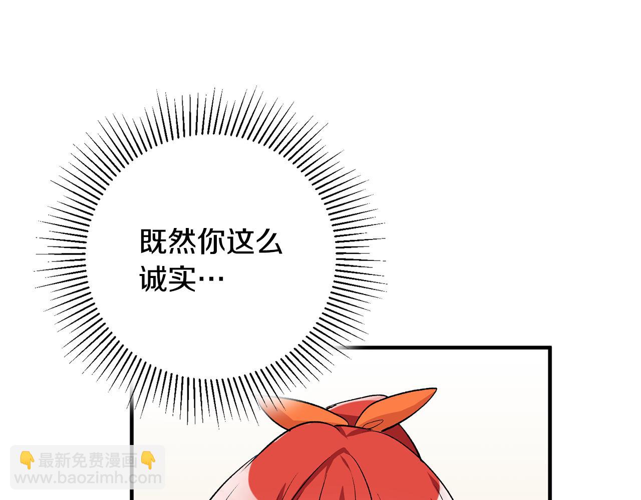 第39话 梦中相会129