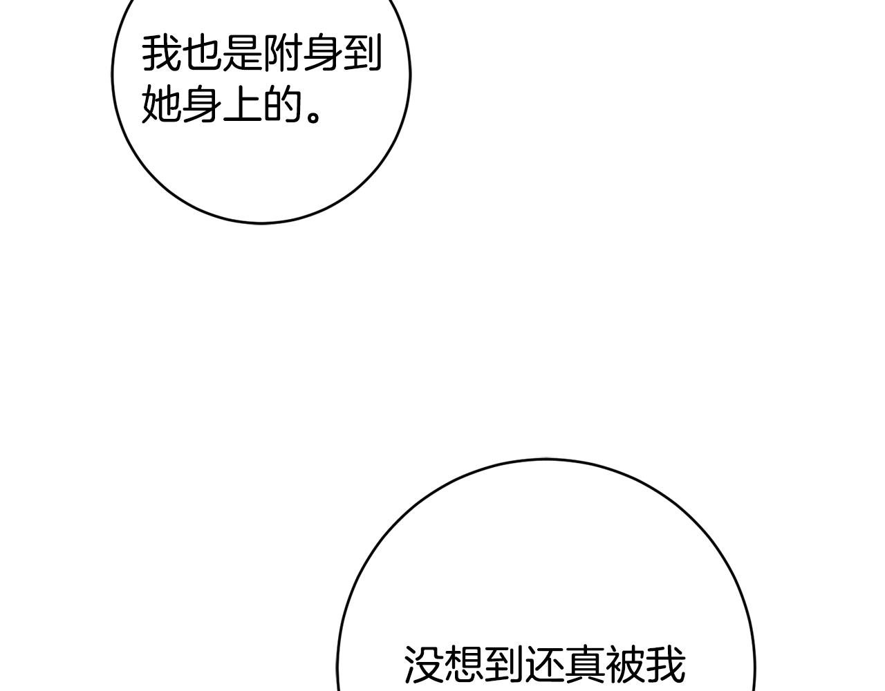 第39话 梦中相会131
