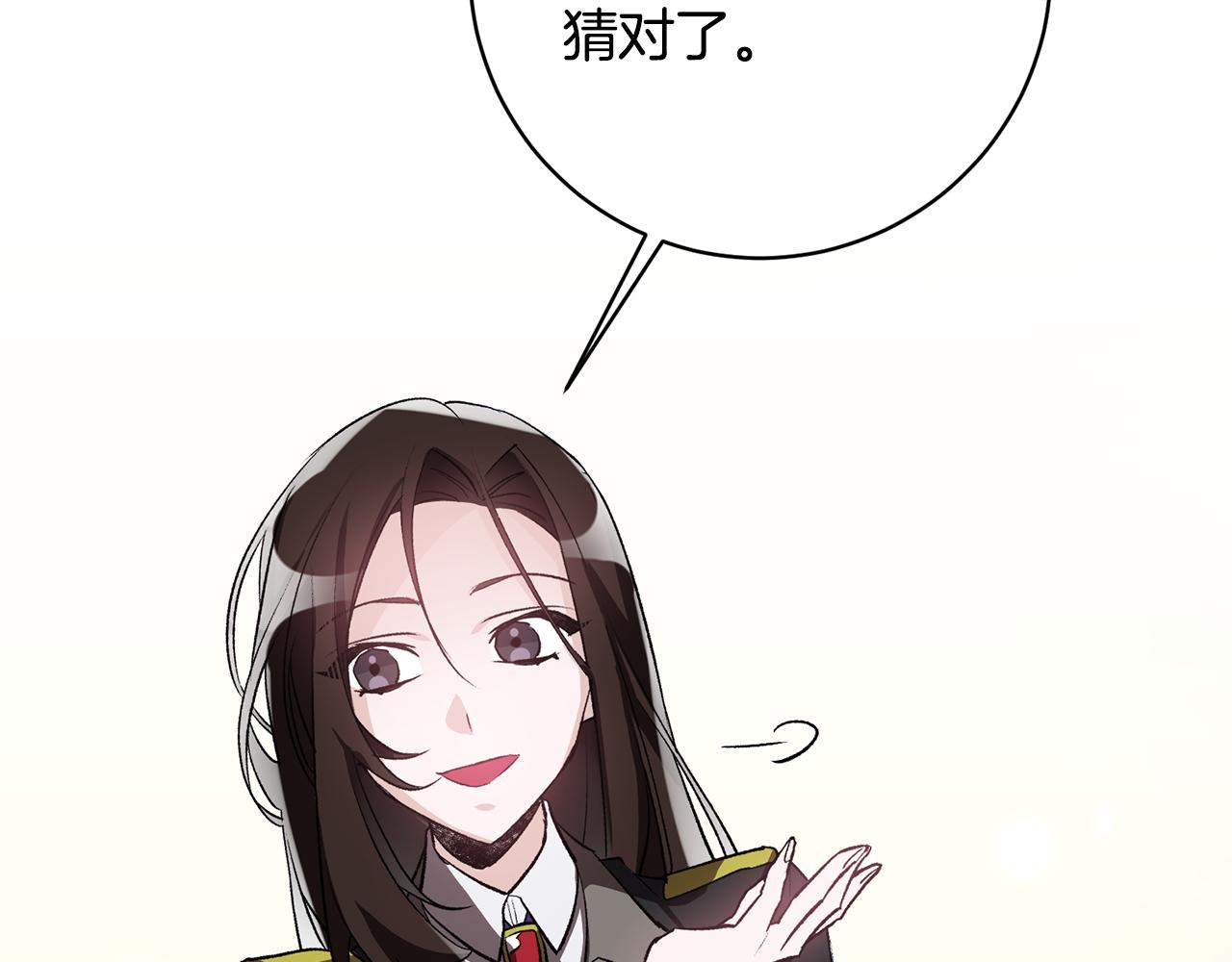 第39话 梦中相会132