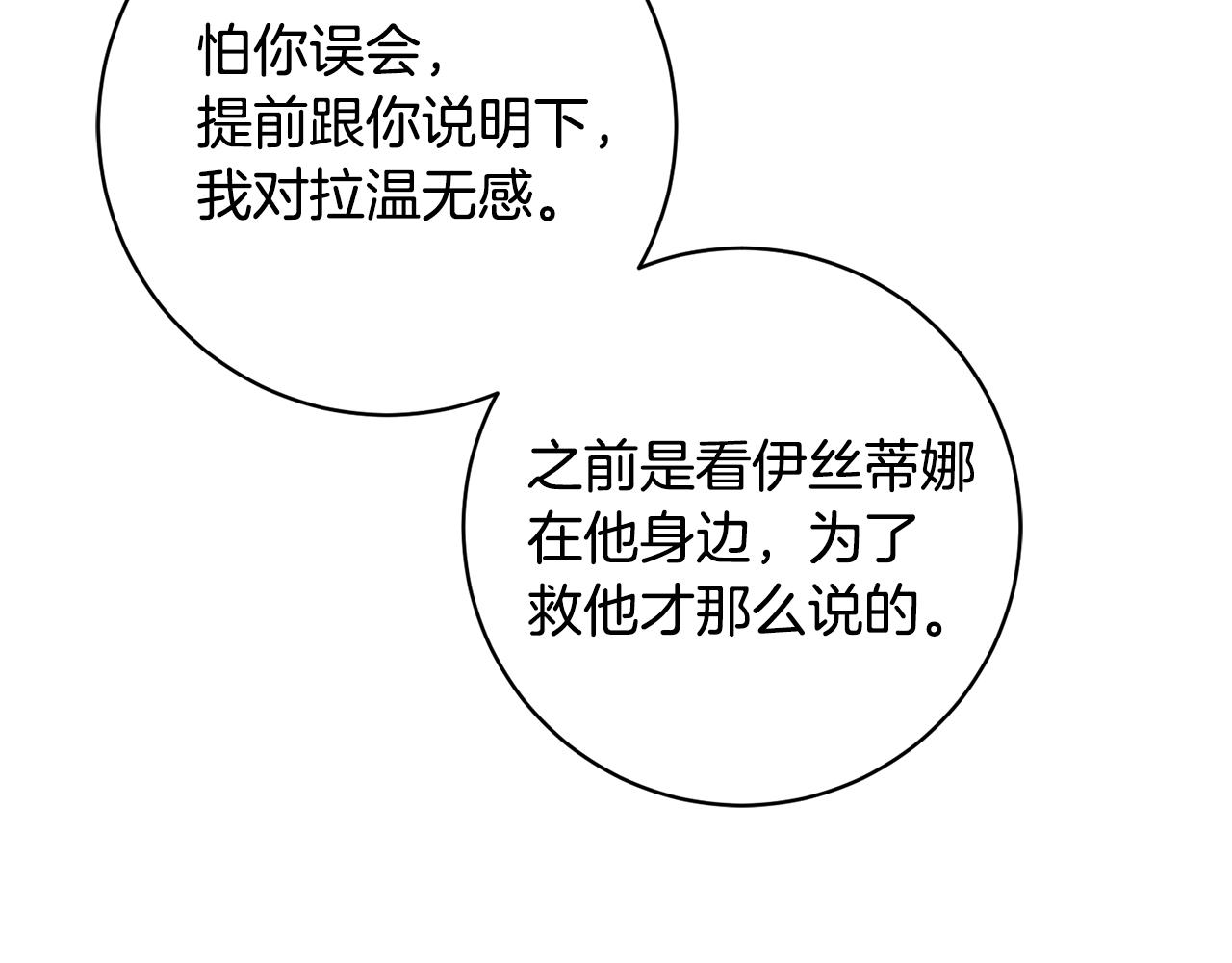 第39话 梦中相会134