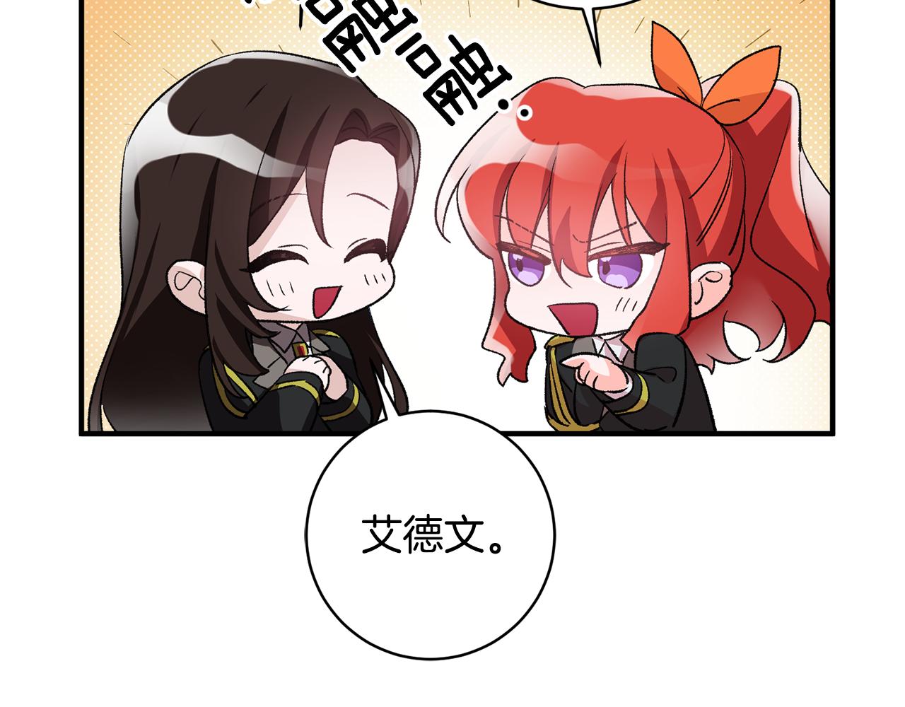 第39话 梦中相会136