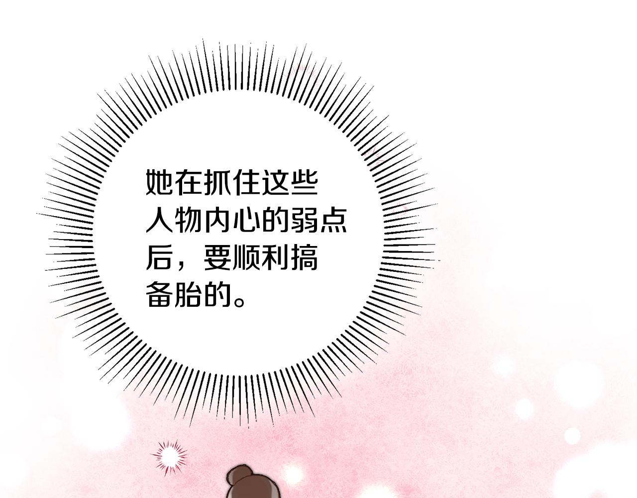 第39话 梦中相会14