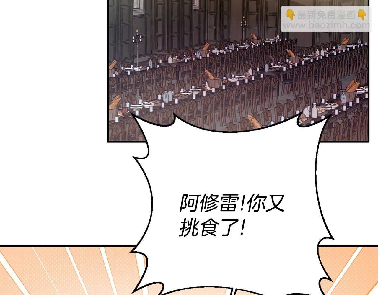 第39话 梦中相会144