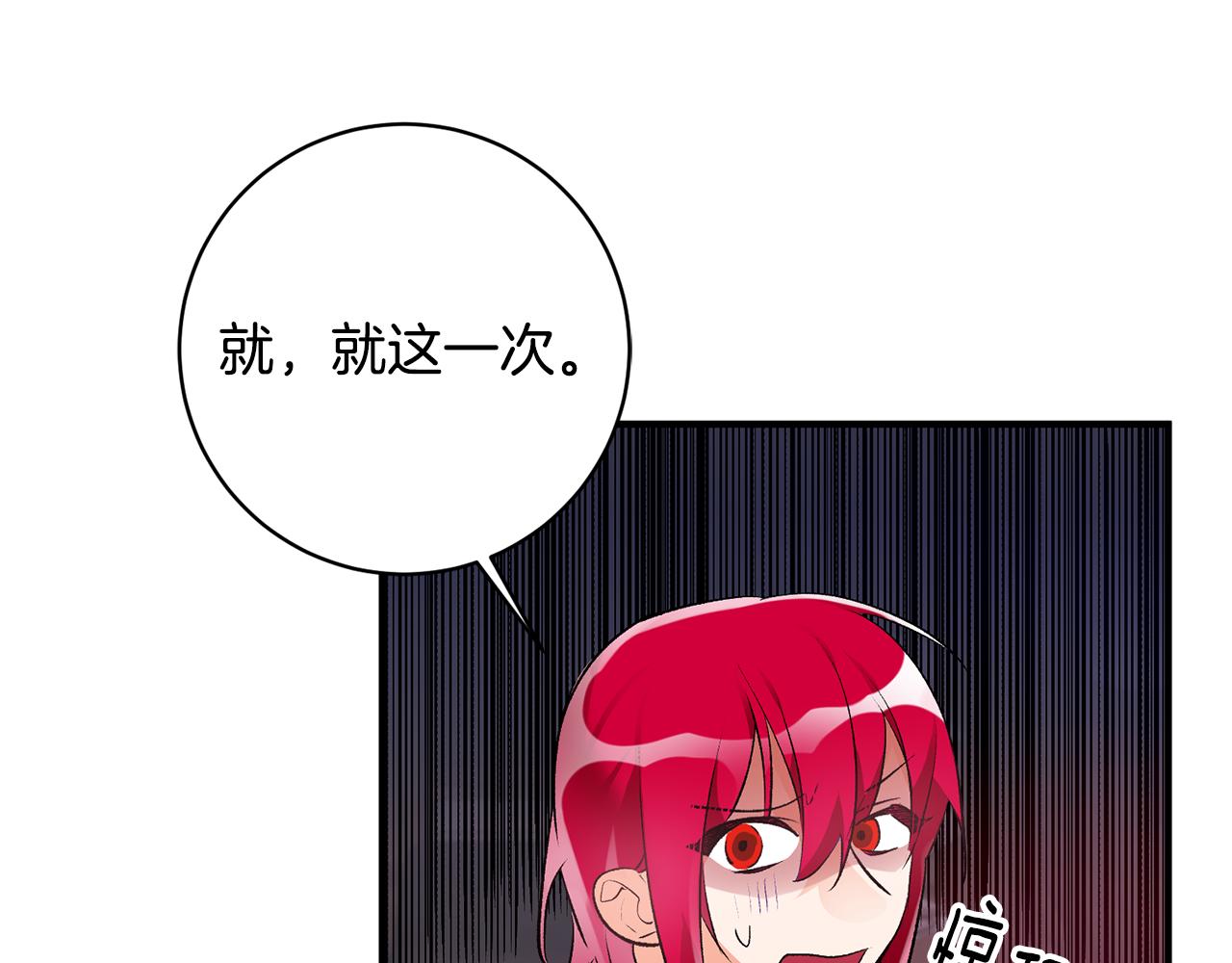 第39话 梦中相会147