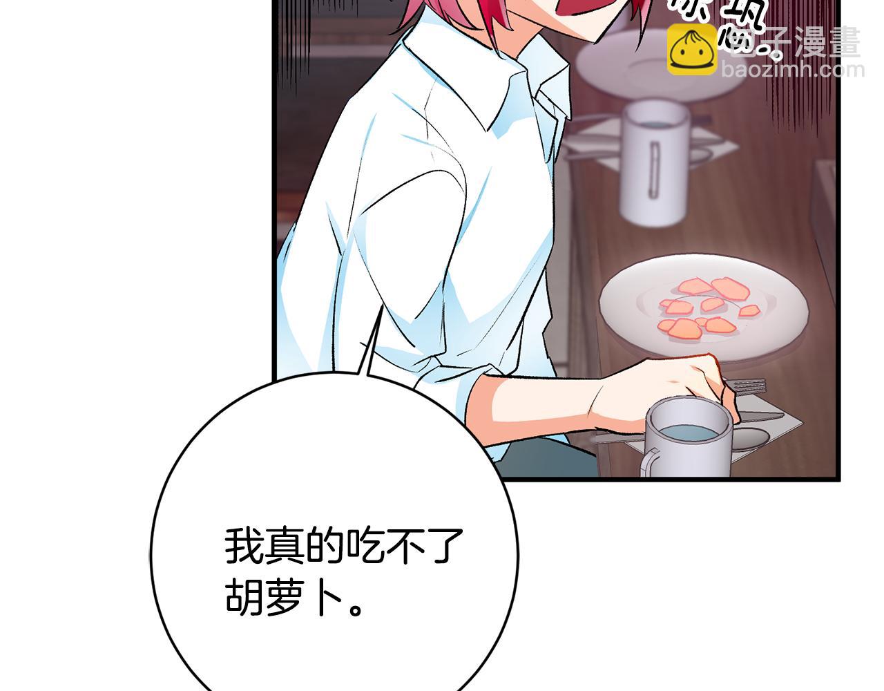 第39话 梦中相会148