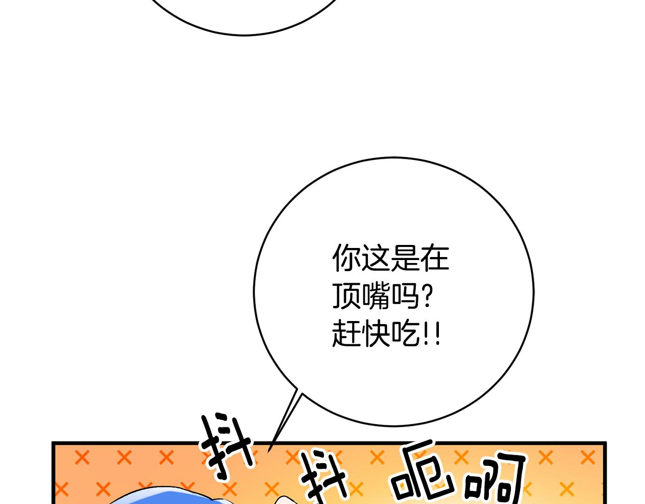 第39话 梦中相会149