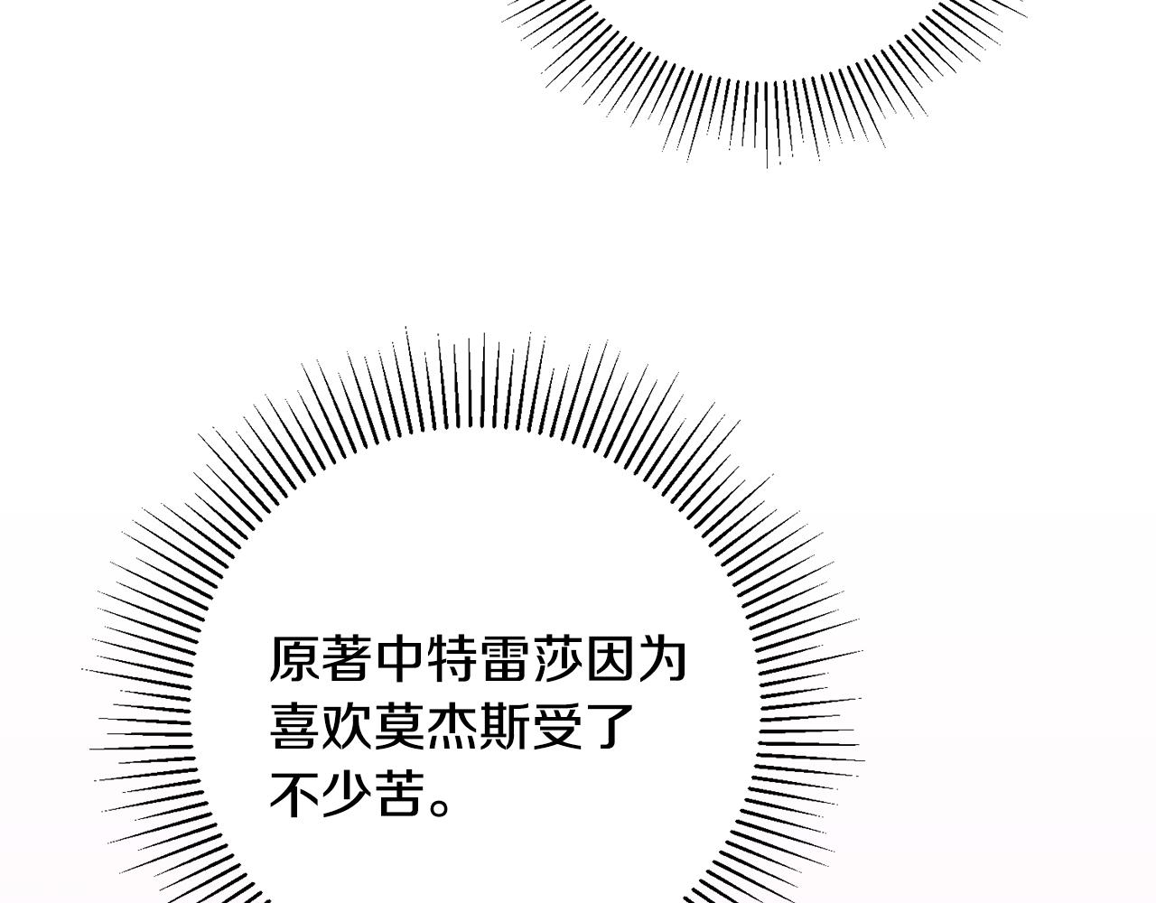 第39话 梦中相会153