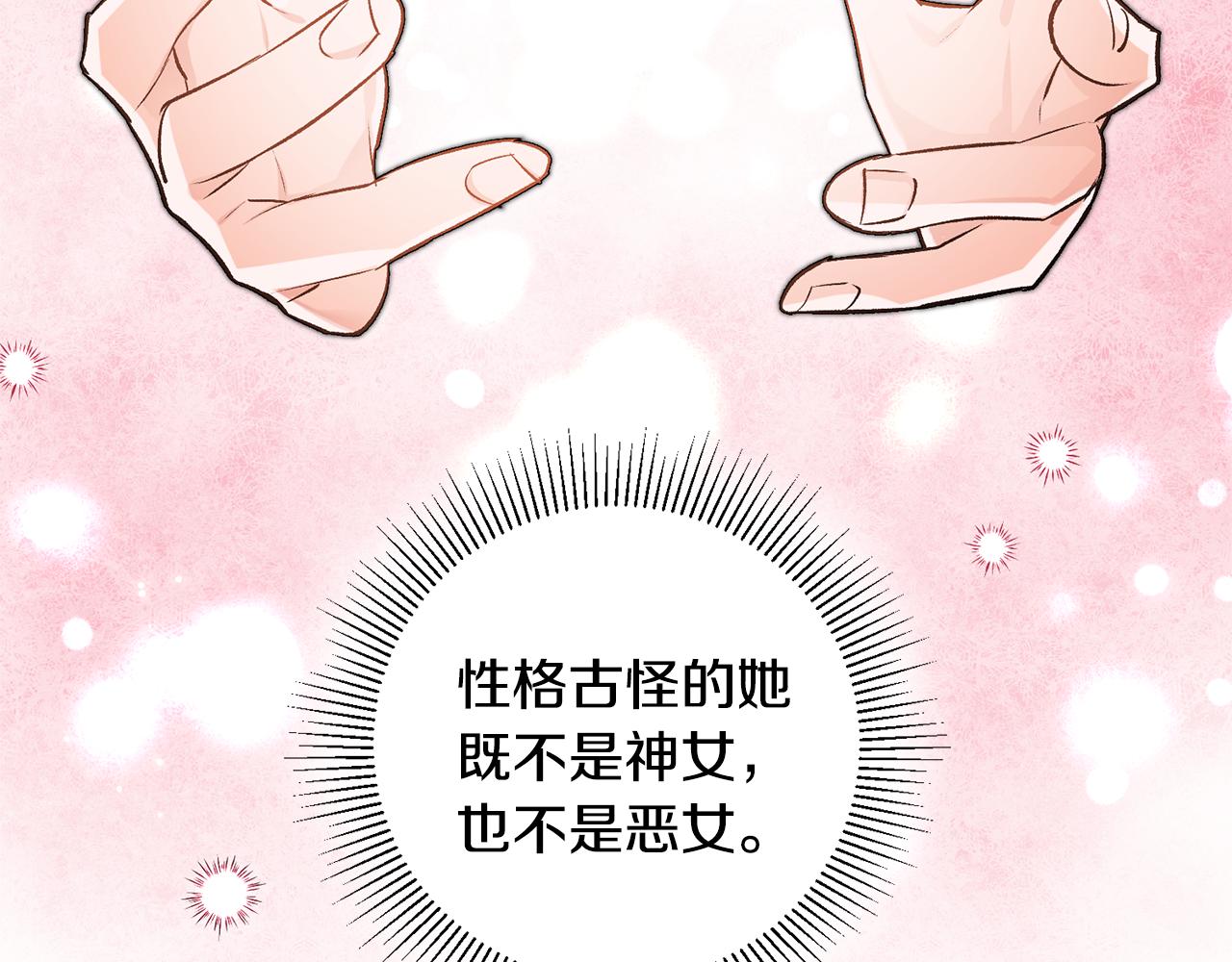 第39话 梦中相会16