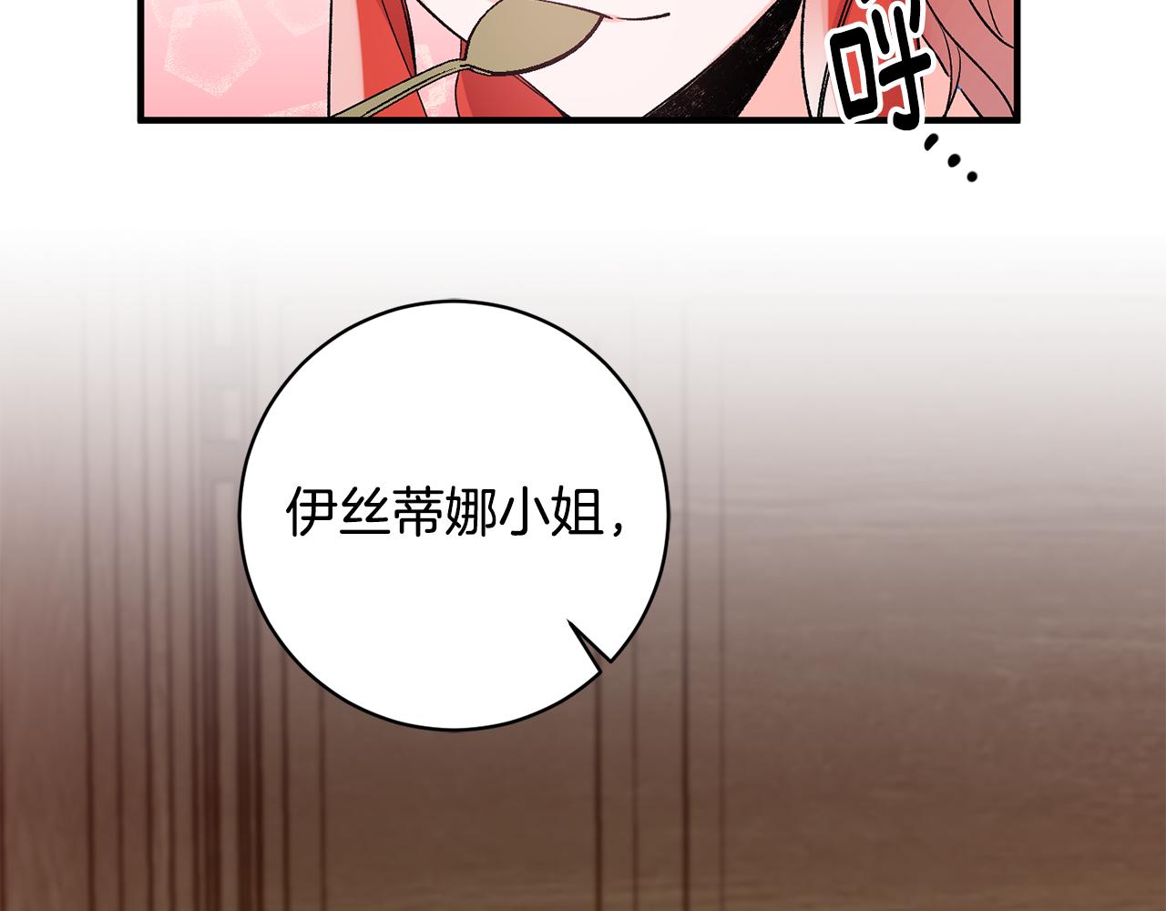 第39话 梦中相会161