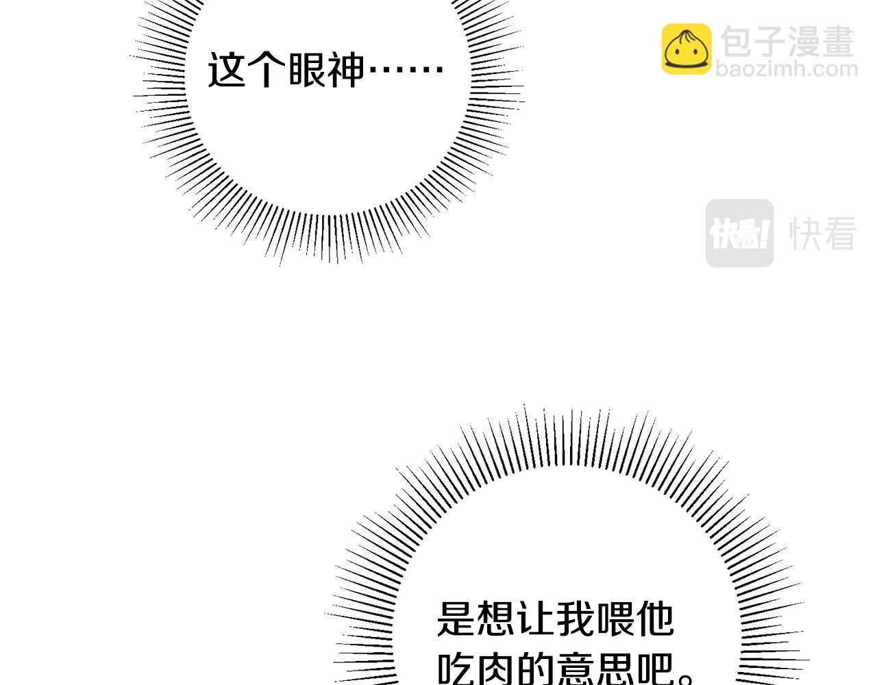 第39话 梦中相会165