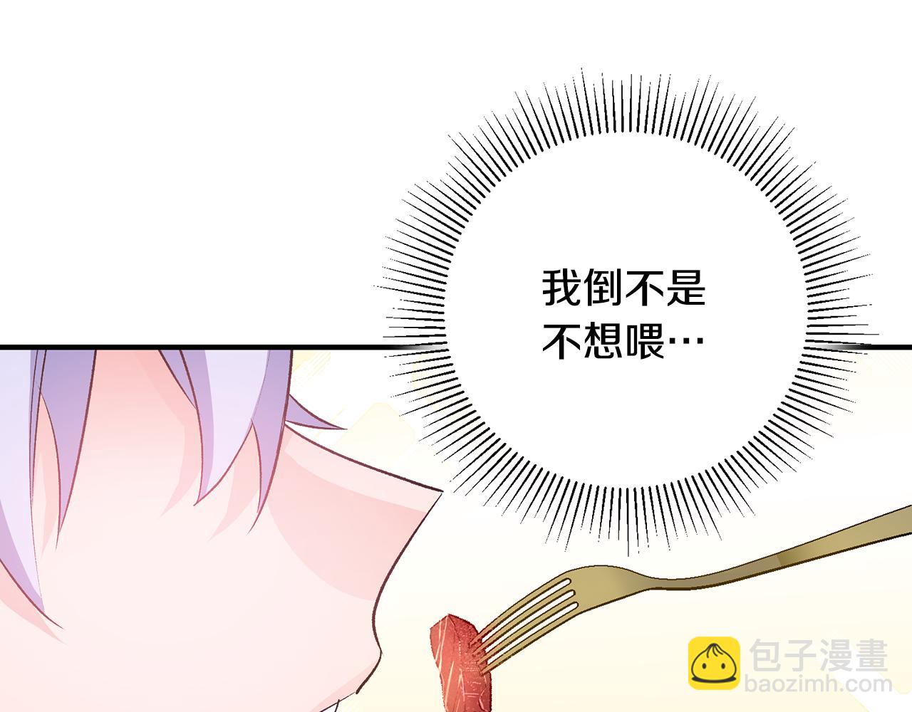 第39话 梦中相会168