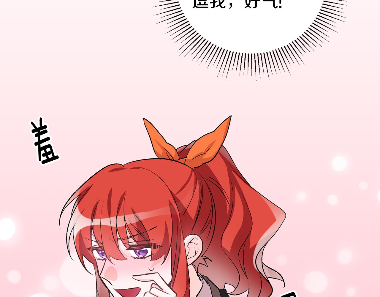 第39话 梦中相会170
